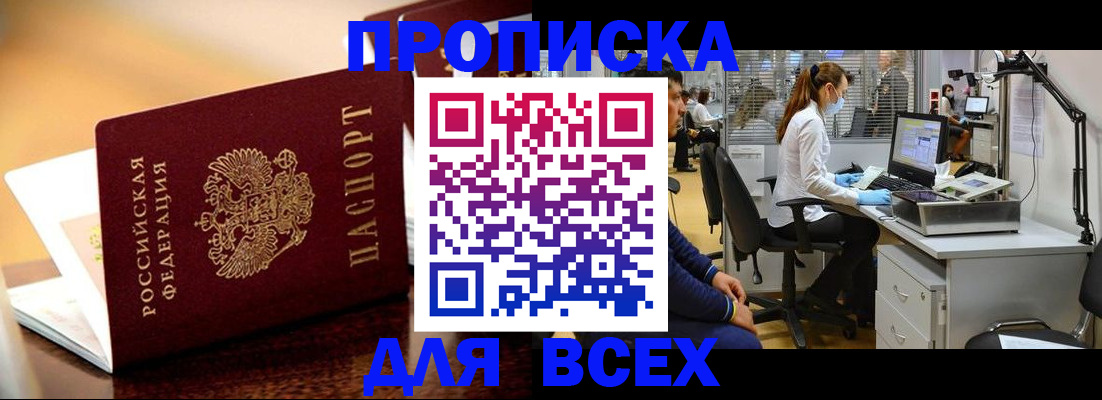 найти адрес прописки в Полевском