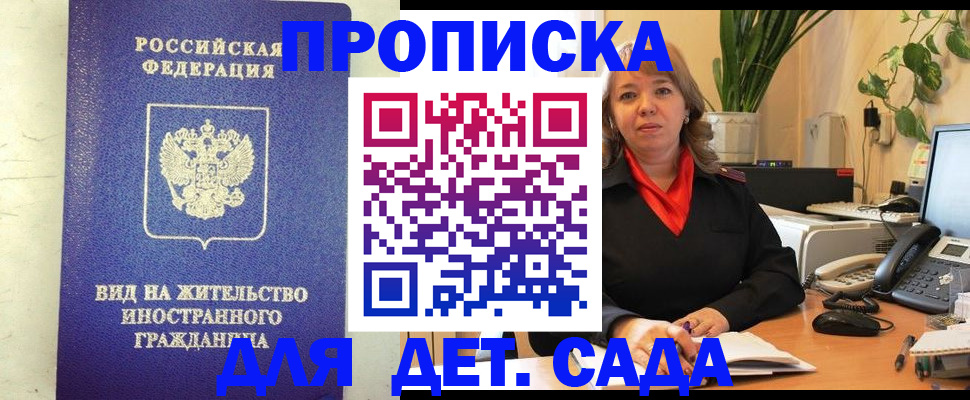 регистрация для школы в Полевском